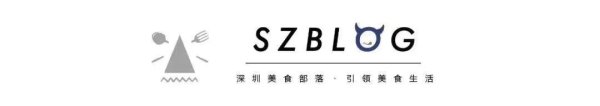 张吧策路 “在深圳，谁懂这一口的含金量啊！”
