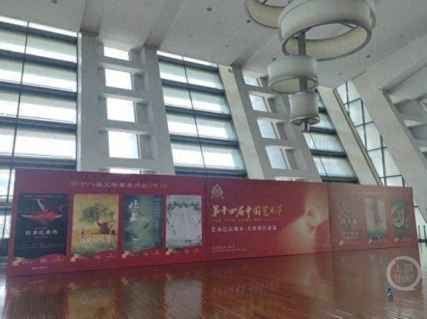 美港通配资 @重庆市民，第十四届中国艺术节已拉开帷幕，这六大剧目别错过