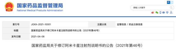 捷希缘配资 4岁男童在药店打针后去世，用药引争议